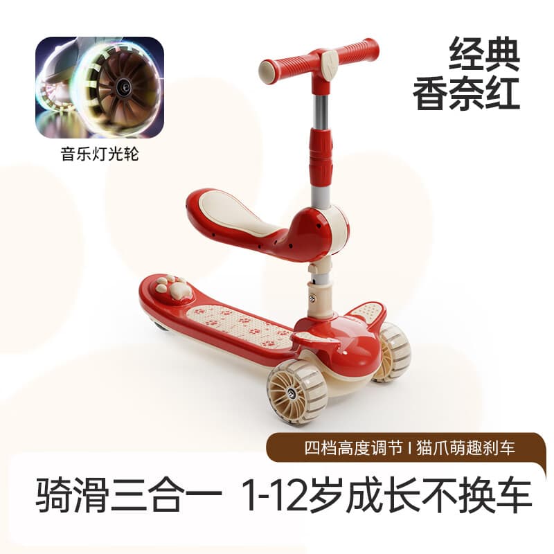 芭嘟童儿童滑板车1-3-6-12岁万向轮防侧翻男女宝宝生日周岁礼物滑滑车