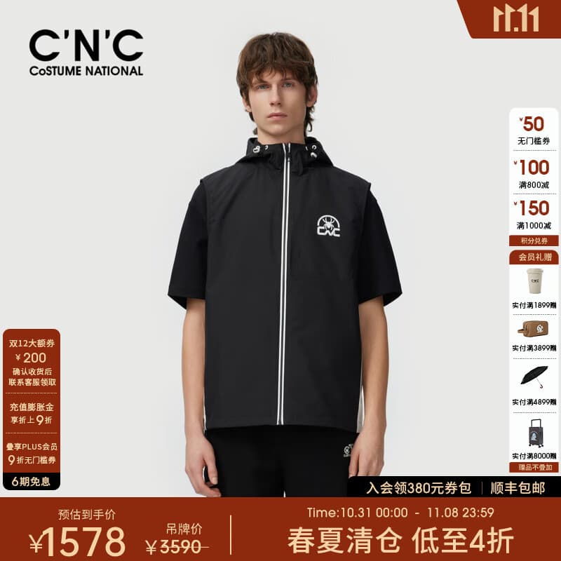 C'N'C【奢侈品衣服】cnc男装25春夏新款户外运动轻薄连帽马甲外套 黑色 50 /M/(175/92A)