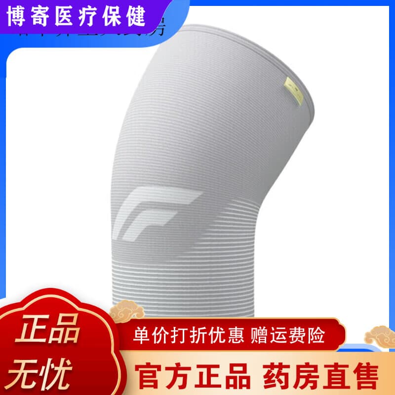 通用护多乐护膝保暖关节 防护膝盖 轻薄透气弹性防滑型护腿护具 男女 护膝舒适型M一只装