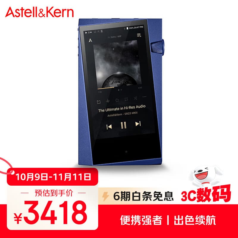 艾利和（Iriver）A&norma SR25 MKII 128G 便携HIFI音乐播放器 无损mp3播放器 硬解DSD 紫罗兰