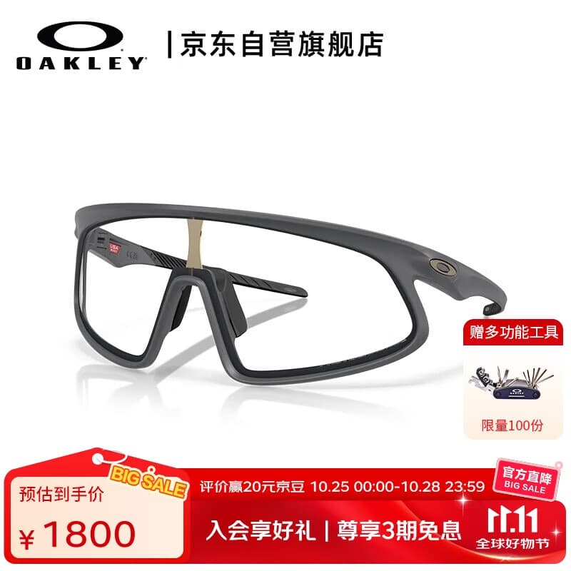 OAKLEY欧克利RSLV户外骑行运动眼镜0OO9484D 透明光致变色-06
