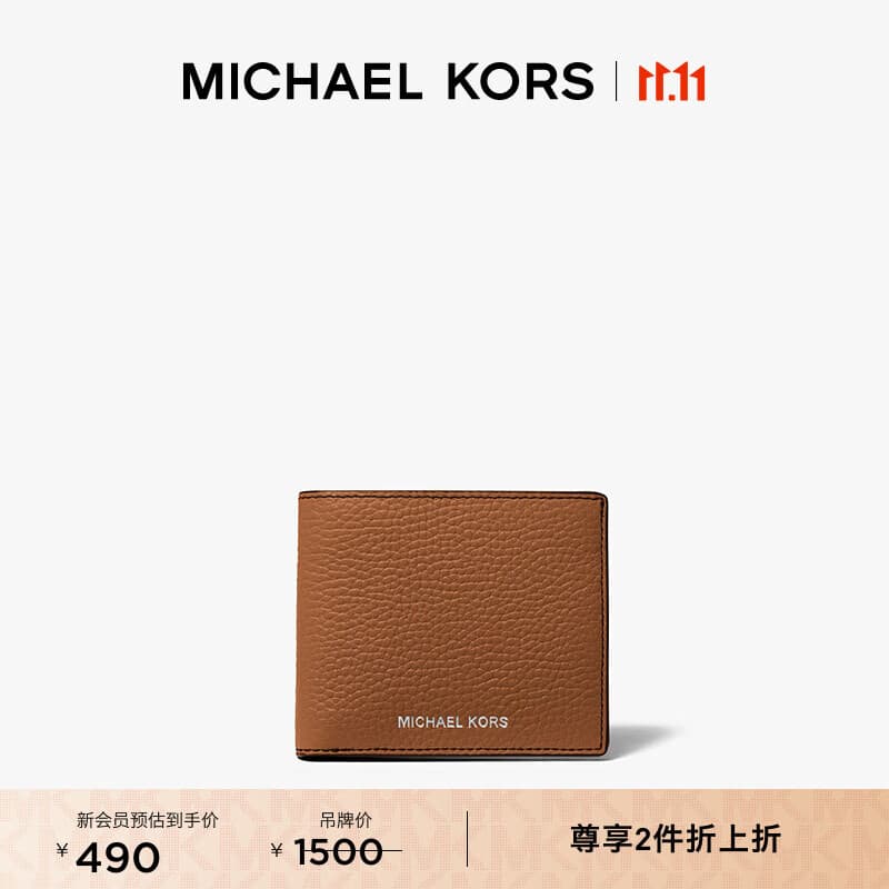MICHAEL KORS迈克高仕 MK【两件折上折】 Hudson 男士皮质短款钱包钱夹手拿包 牛皮棕 230 NS