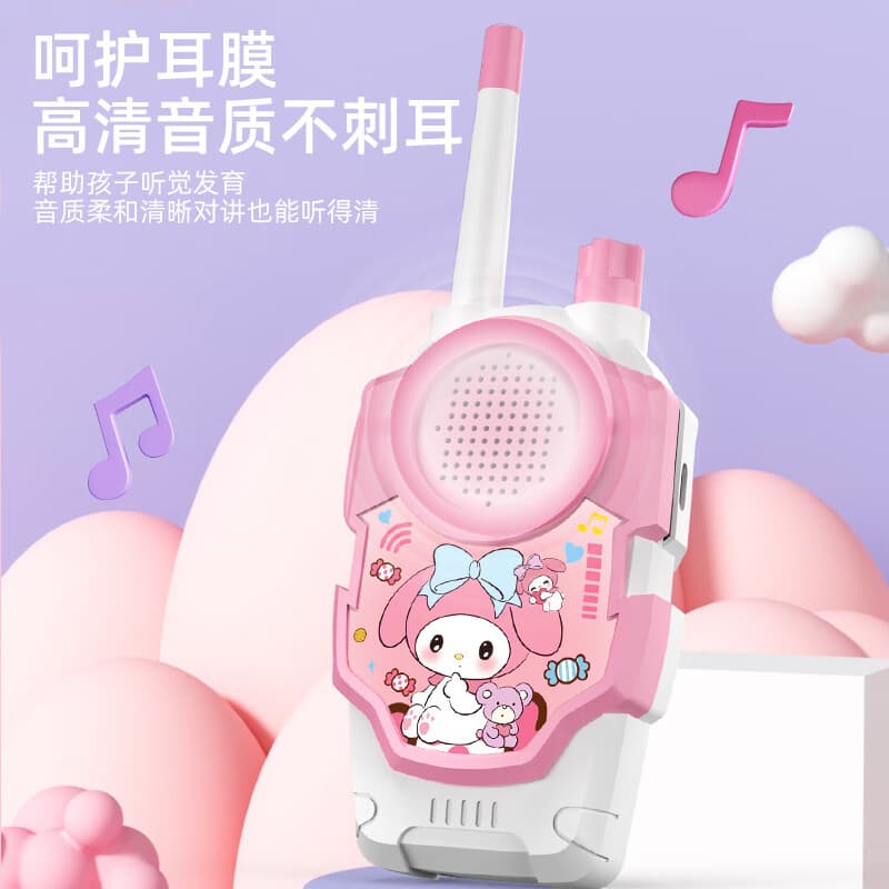对讲机奥特曼对讲机亲子无线传宝宝过家家户外小孩玩具男女 随机1款对讲机【800米】