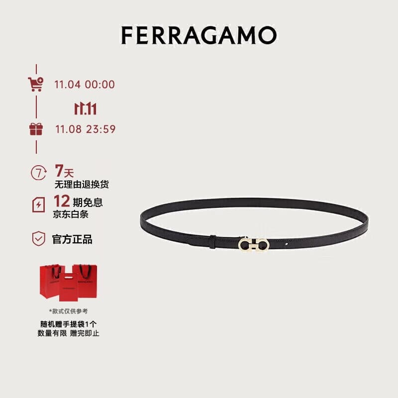 菲拉格慕（Ferragamo）女士黑色GANCINI腰带 0675180_C  _ 85 礼物送女友