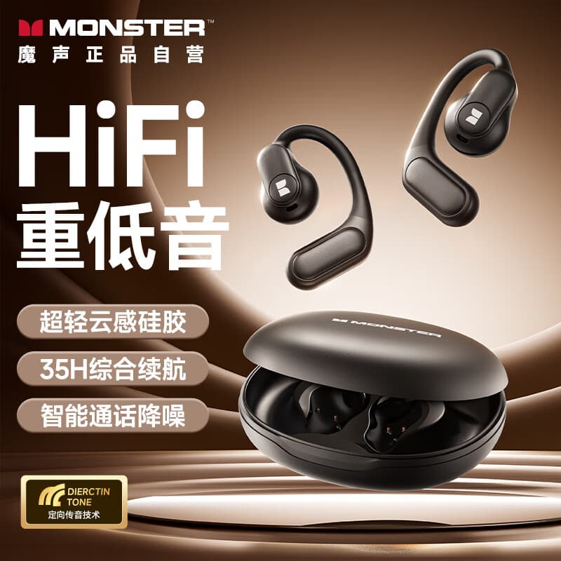 魔声（MONSTER）蓝牙耳机挂耳式 骨传导概念开放式不入耳运动跑步无线智能降噪超长续航 适用华为小米 XKO15黑色