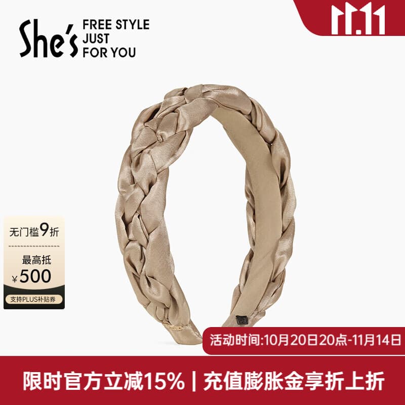 She's茜子复古麻花布艺发箍高颅顶头箍压发高级感发卡头饰发饰生日礼物 咖色F0