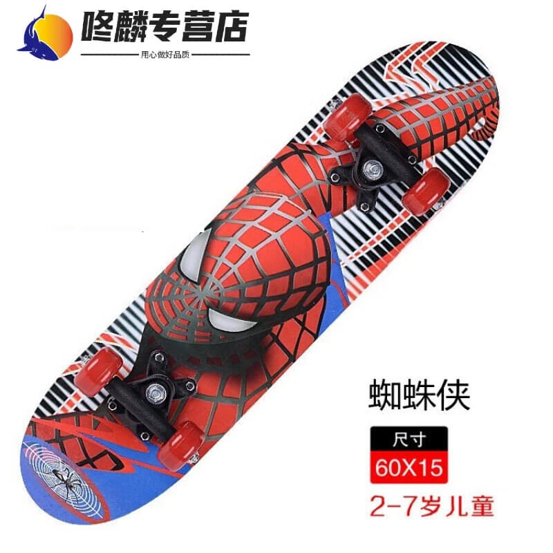 喆炜双撬四轮滑板车3-16岁夜小学生儿童男女生闪光儿童 60cm蜘蛛侠(2-7岁)送护具