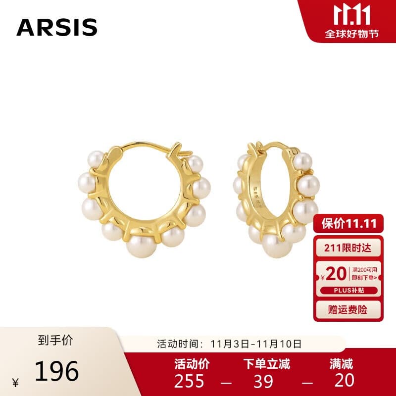 Arsis纯真年代豆蔻耳环女原创设计耳钉时尚饰品送女友生日礼物