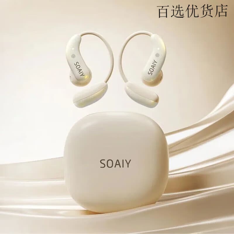 索爱GD61新款智能AI无线蓝牙耳机开放式不入耳式挂耳式蓝牙耳机 【奶芙白】AI版+多语翻译+云感佩戴+充电线 索爱/GD6I+APP定位