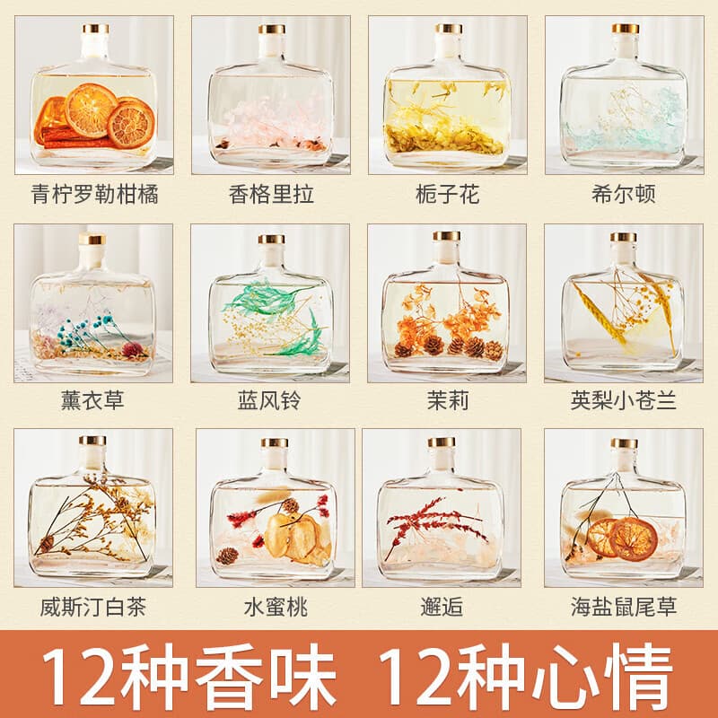 无火香薰熏香家用室内持久留香水摆件卫生间除臭除味异味神器  永 栀子花+小苍兰(共2瓶)