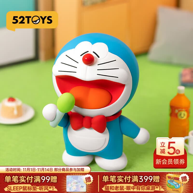 52TOYS 哆啦A梦 闲暇时光系列盲盒 潮玩手办动漫周边公仔玩具礼物摆件 单只盲盒 (随机发)