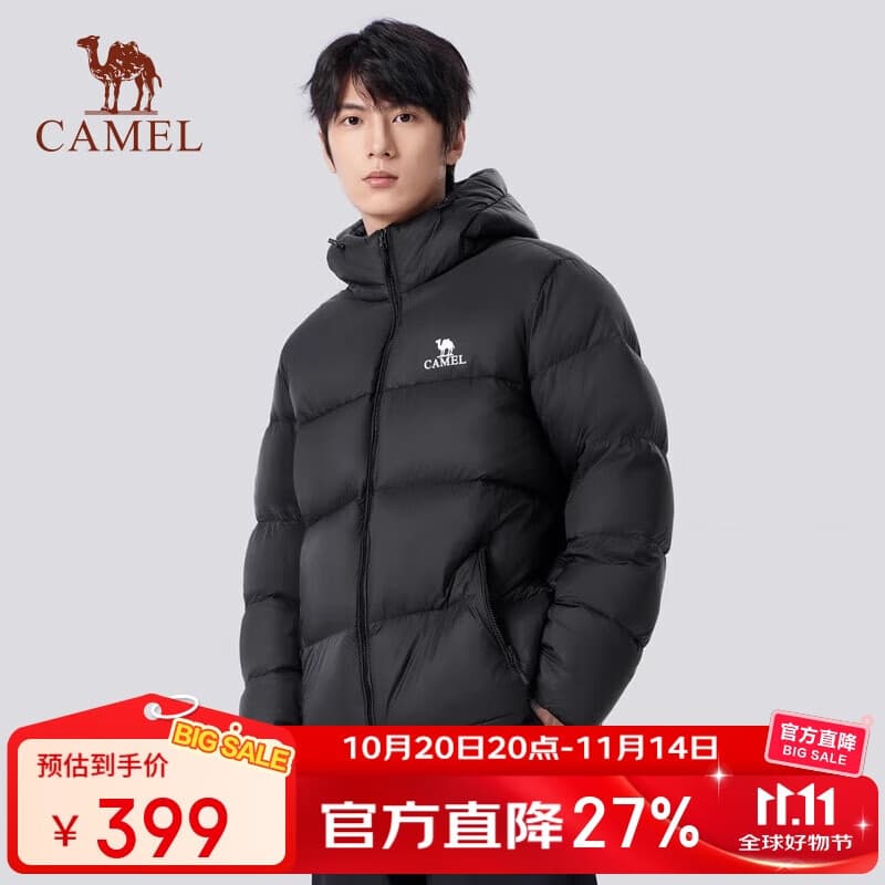 骆驼（CAMEL）骆驼火山女装面包服男冬季连帽加厚保暖白鸭绒短款羽绒服外套