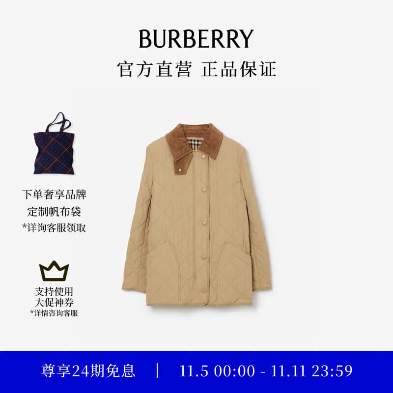 博柏利（BURBERRY）【礼物】女装 巴恩风菱形绗缝温控谷仓夹克外套多色