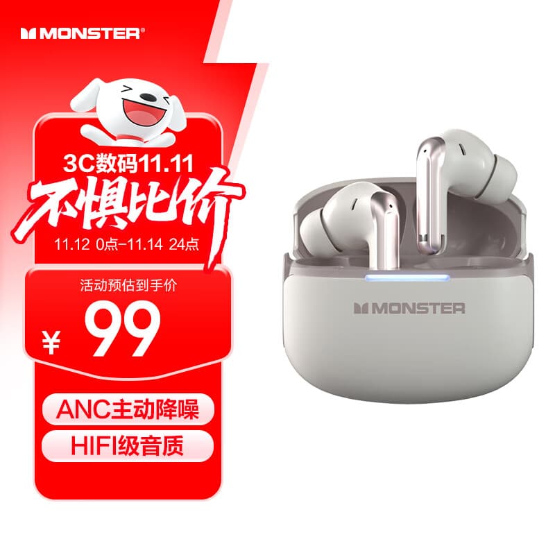 魔声（MONSTER）ANC主动降噪入耳式真无线蓝牙耳机 无线运动游戏耳机 蓝牙5.4 适用苹果D02浅灰色 双十一活动