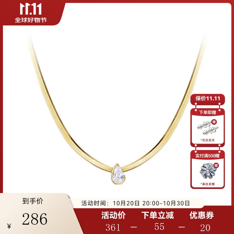 Arsis银饰自由搭配星辰蛇骨项链女原创设计时尚锁骨链女生日送女友礼物 星辰蛇骨项链