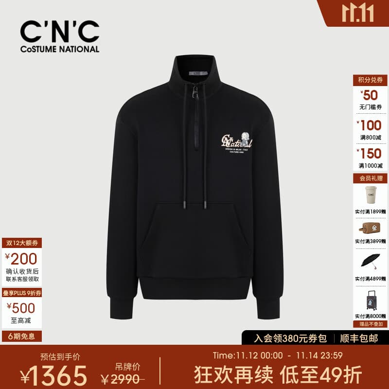 C'N'C【奢侈品衣服】CNC25秋冬新款半拉链套头卫衣潮玩印花厚款 黑色 52 /L/(180/96A)