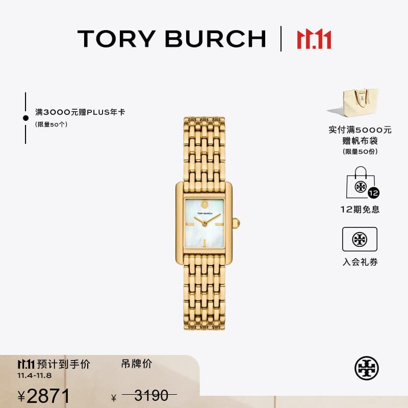 Tory Burch 汤丽柏琦 ELEANOR 金属链条手表腕表TB TBW1082 金色/珍珠母贝 000 OS