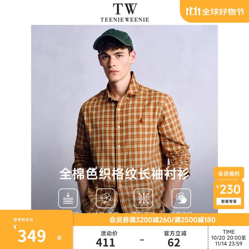 Teenie Weenie小熊男装美式休闲舒适柔软格子长袖衬衫 橙色 M