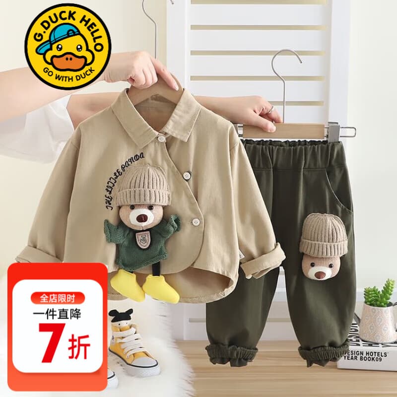 G.DUCKKIDS小黄鸭童装男童套装春秋2024新款儿童衣服男孩帅气小熊衬衣两件套 咖啡色 90 建议1~2岁【 80-90cm】cm