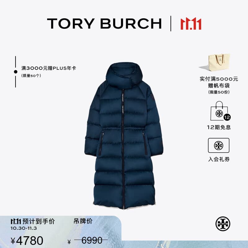 Tory Burch 汤丽柏琦【线上专享】 秋冬长款保暖羽绒服TB 75755 海军蓝 405 L 推荐125-135斤