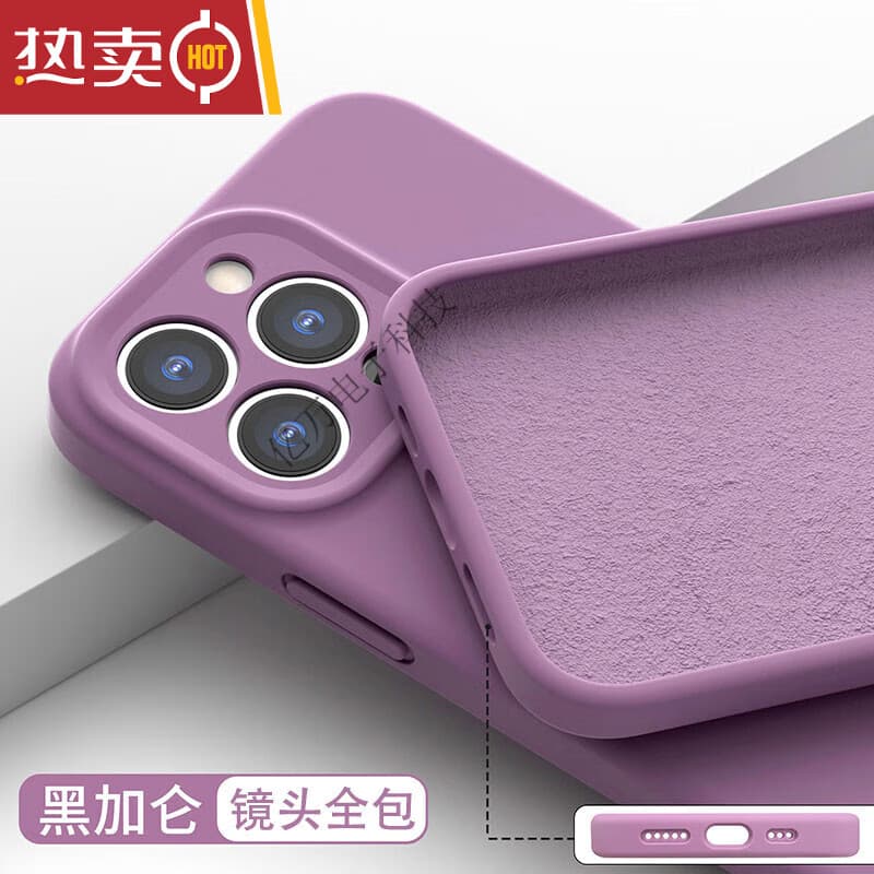 ins质感黑适用iPhone16promax苹果15手机保护壳液态矽胶13新款情 (黑醋栗)精孔液态 iPhone_14