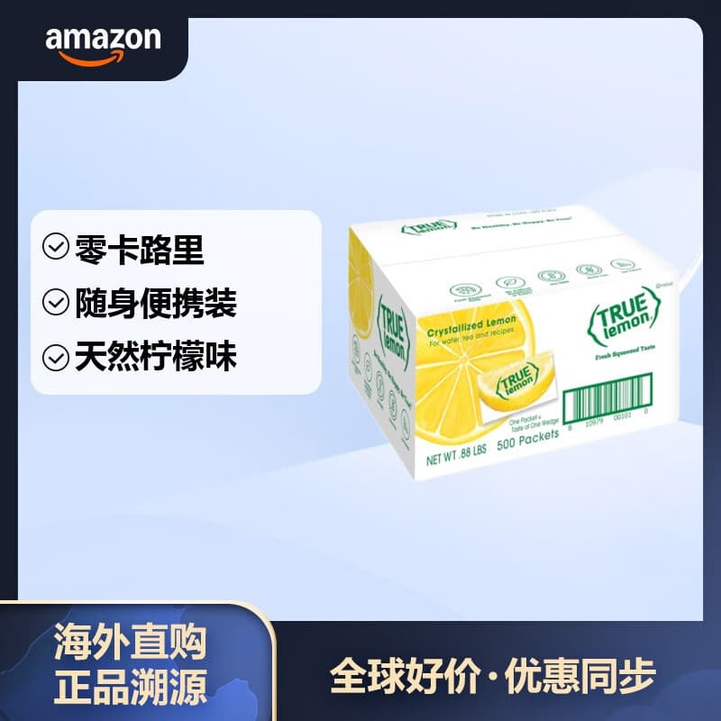 True citrus 无糖速溶柠檬果汁粉 0.03 盎司 500 包