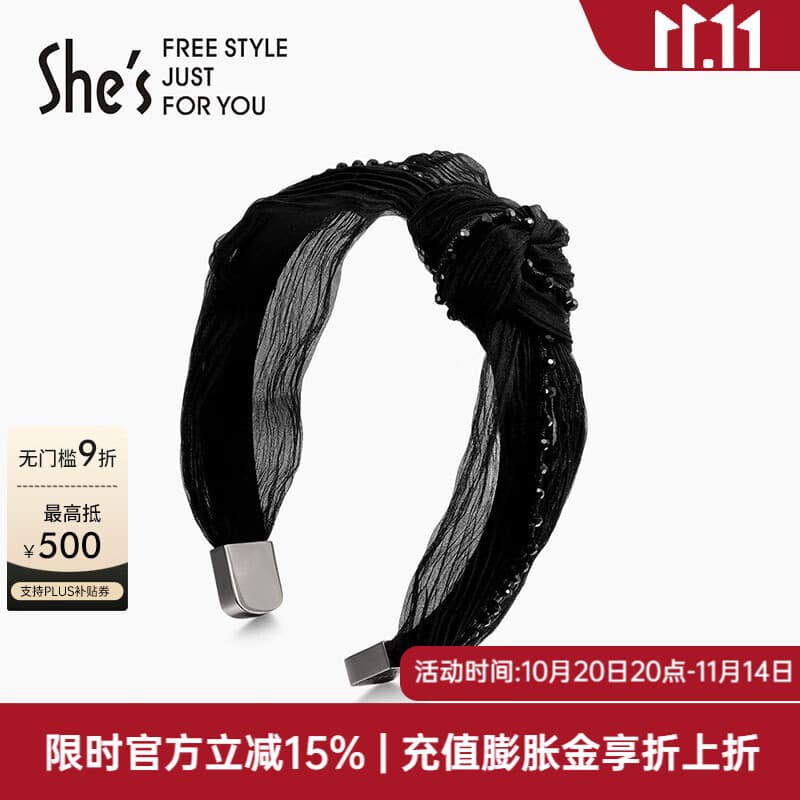 She's茜子经典欧根纱发箍女工艺水晶气质通勤浪漫头箍发卡发饰生日礼物 百搭深黑G0