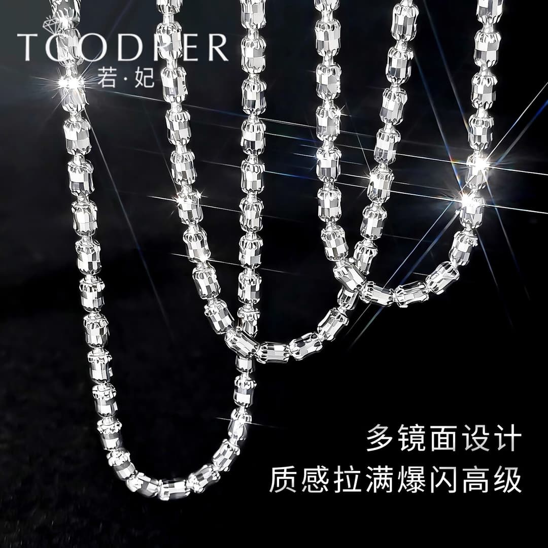 若妃铂金项链男pt950新款白金男士项链极简爆闪项链男款皇冠钻石链男 铂金950:长50cm 重24-25g粗2.9mm