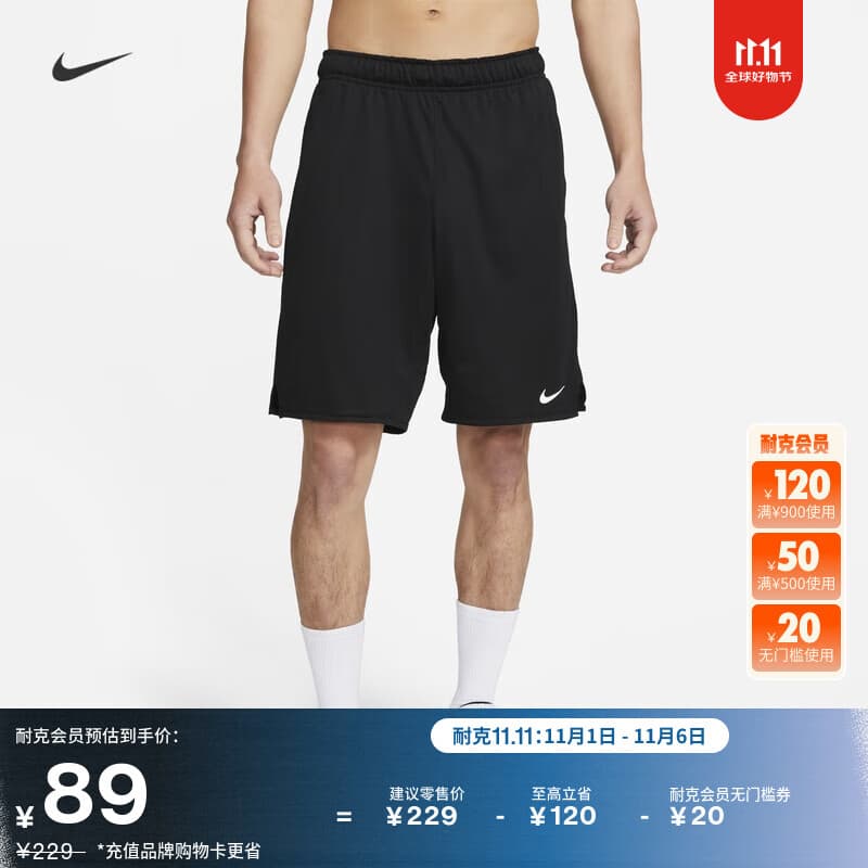 耐克男子健身训练短裤(无衬裤)速干运动裤NIKE TOTALITY DV9329 010黑/黑/铁灰/白 M