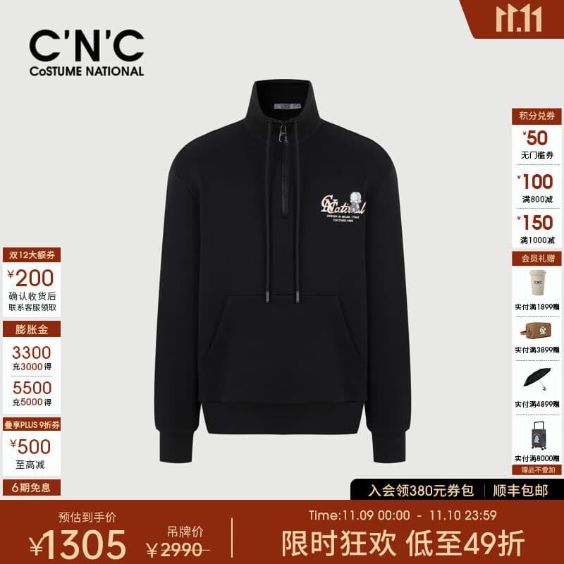 C'N'C【奢侈品衣服】CNC25秋冬新款半拉链套头卫衣潮玩印花厚款 黑色 52 /L/(180/96A)