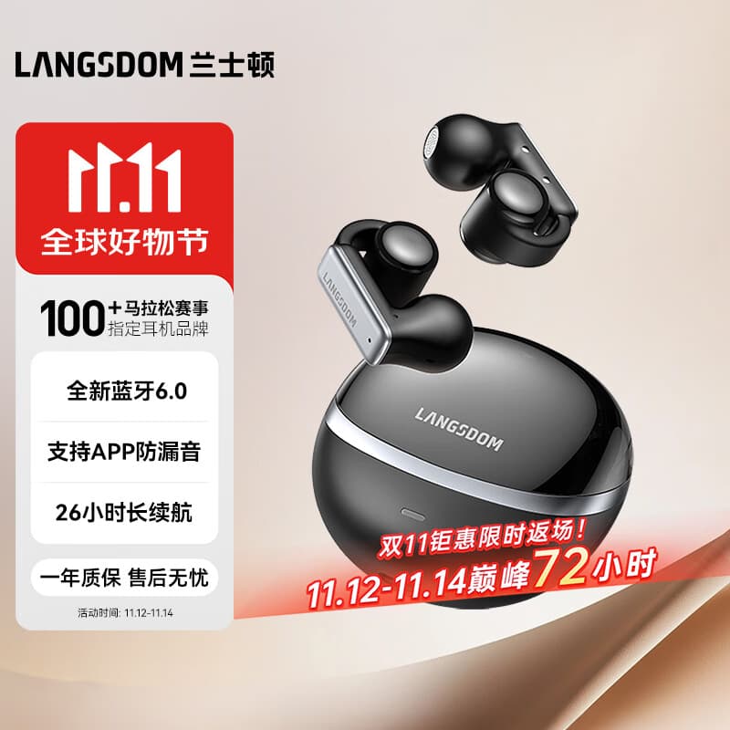 兰士顿 蓝牙耳机 骨传导概念耳夹式无线开放不入耳 运动跑步骑行ENC降噪耳机超长续航支持APP  TS28黑色