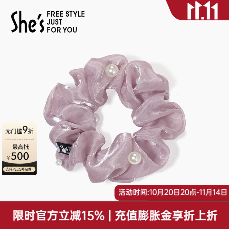 She's茜子时尚马尾发绳盘发大肠发圈皮筋扎头发饰头花头饰生日礼物女 A0藕粉色(小号)