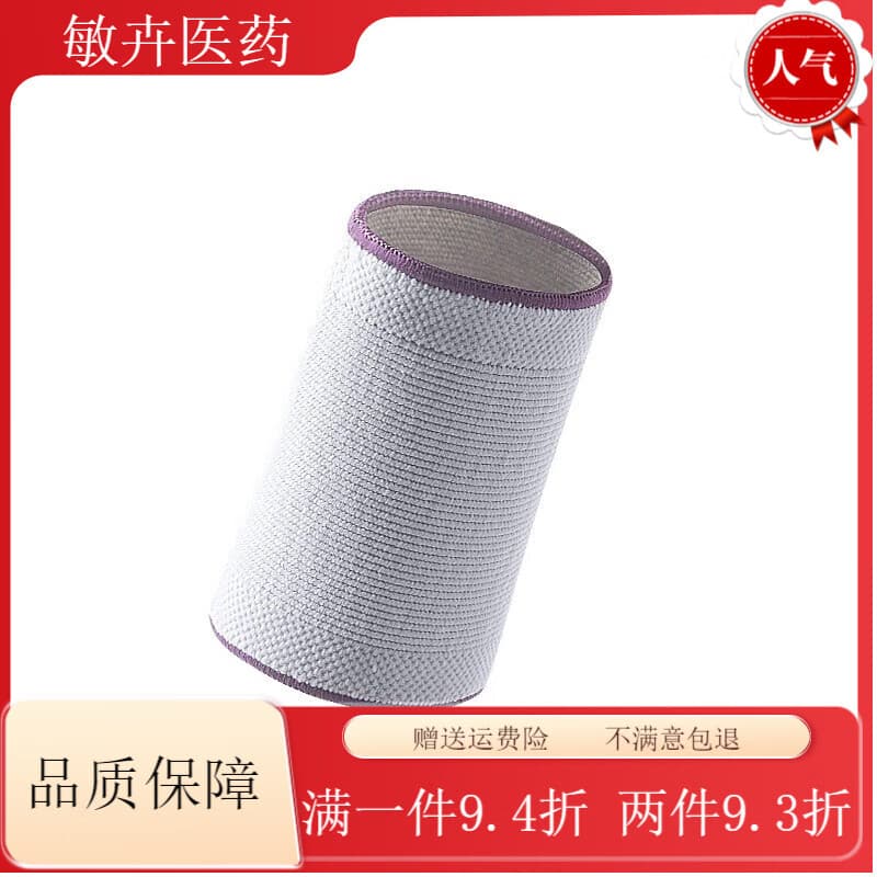 爱护佳（aiHUJia）医用护腕健身运动手腕关节防护固定带保暖防寒男女 2只装M码