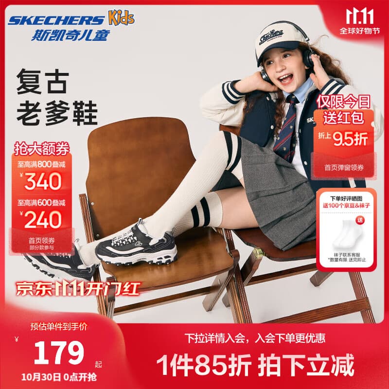 Skechers斯凯奇儿童鞋男女童鞋熊猫鞋秋冬老爹鞋儿童休闲运动鞋664060L 女童/黑色/白色/BKW 36