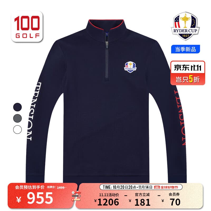 RYDER CUP莱德杯高尔夫服装男装长袖T恤25秋季新品舒适保暖立领运动卫衣 藏蓝色 L
