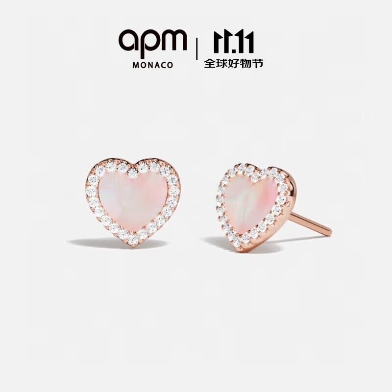 APM Monaco粉母贝爱心耳钉耳饰时尚饰品简约气质个性礼物送女友