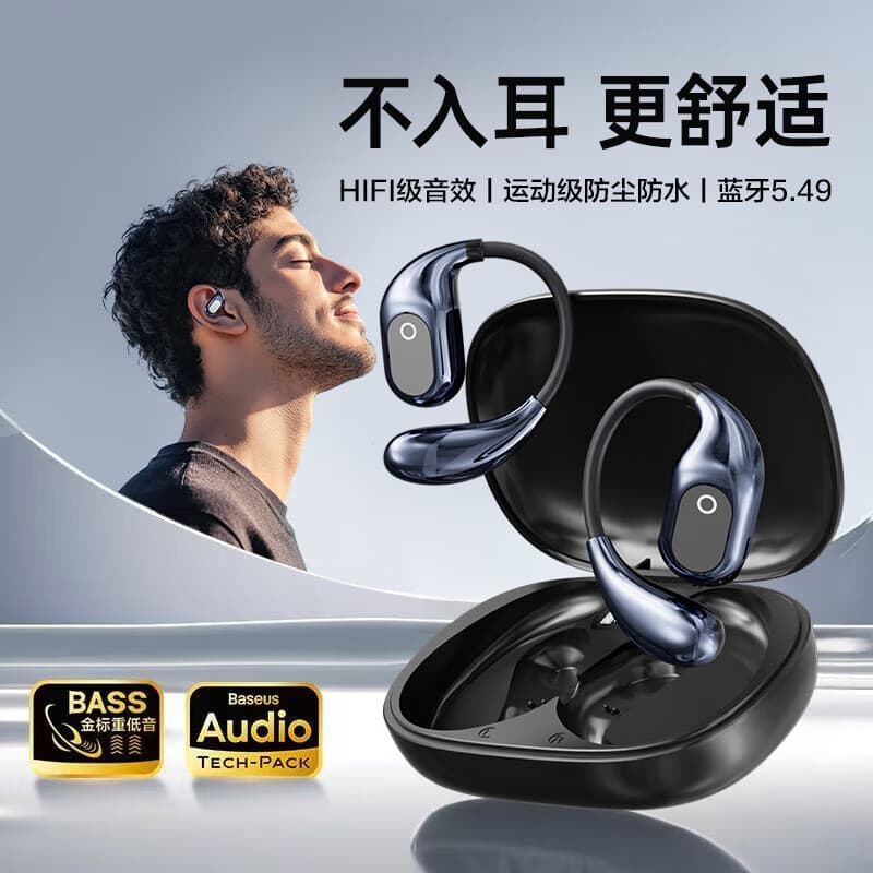 伊菲尔（Eifer）2025最新款 挂耳式蓝牙耳机无线入耳开放式AI通话降噪运动跑步耳机 S19 黑色