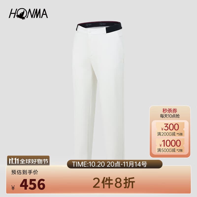 HONMA【专业高尔夫】男士休闲裤运动长裤百搭运动户外出行修身型长裤男 漂白 XL
