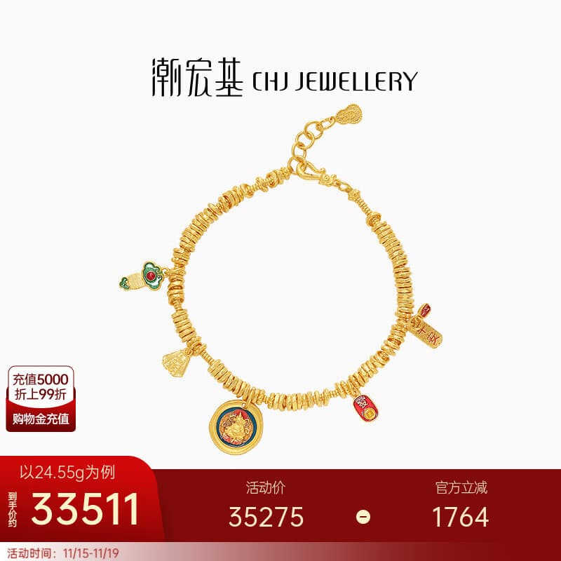 潮宏基 臻金珍藏黄财神古法黄金手链女足金手饰珐琅生日礼物TK J 链长约16cm+尾链 24.55g