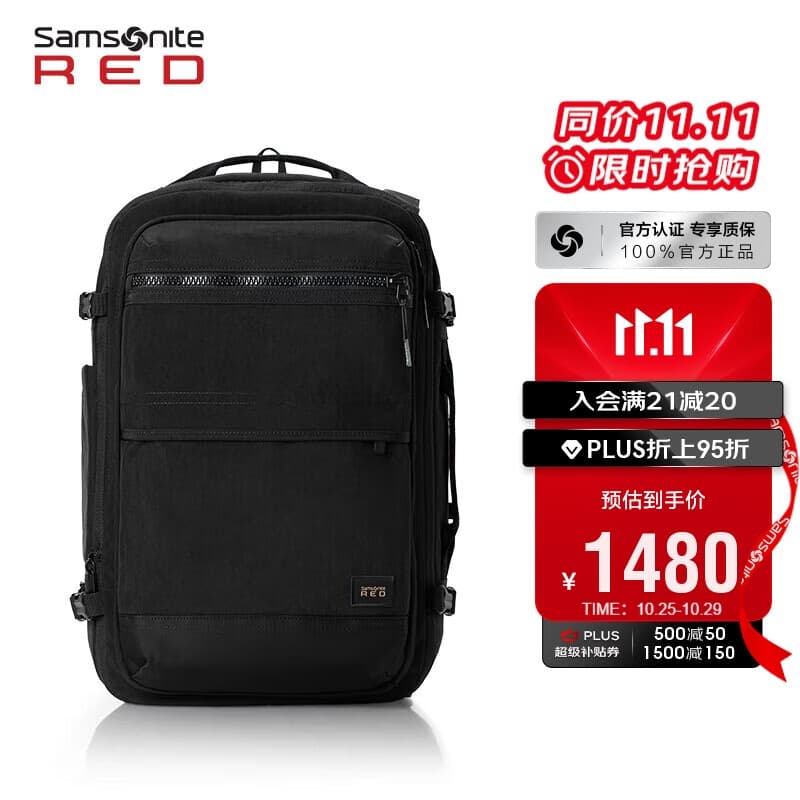 新秀丽（Samsonite）户外运动双肩包电脑包15.6英寸男士旅行背包多样背负可扩容UD3