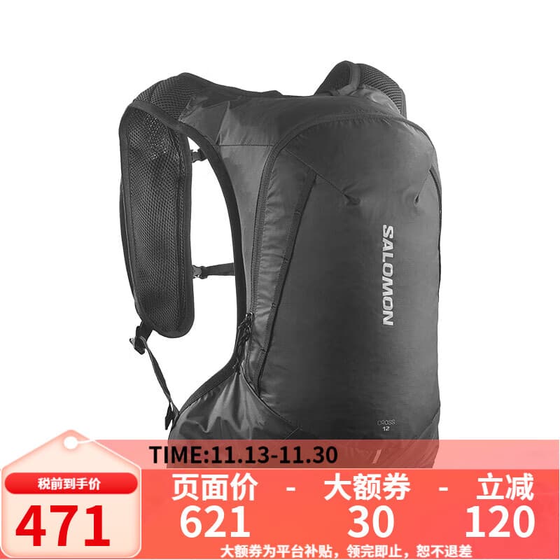 萨洛蒙（Salomon）12L男女同款超轻越野跑户外徒步背包CROSS 12 C21857-黑色 One Size