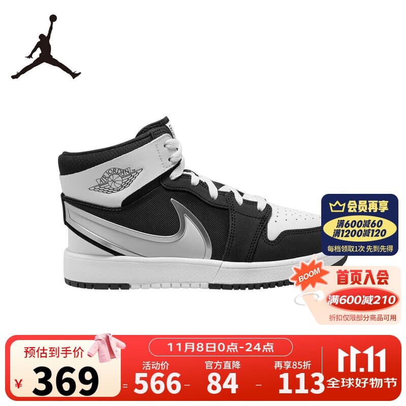 Jordan耐克Nike童鞋板鞋青少年休闲运动鞋子 黑/白 40 