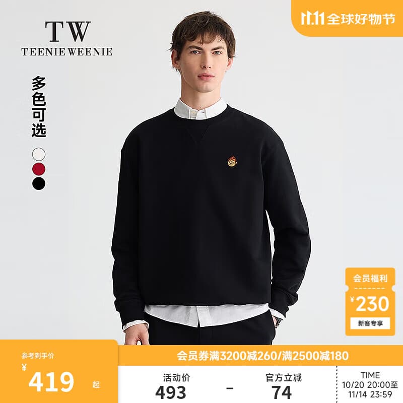 Teenie Weenie小熊男装2025春新款时尚设计感简约基础圆领宽松卫衣 黑色 L