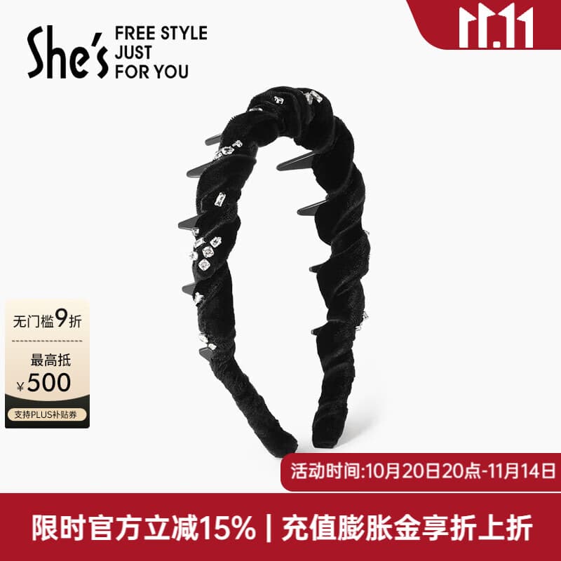 She's茜子巴比耶序曲轻奢优雅丝绒带齿发箍压发头箍头饰发饰生日礼物女 墨绒G0