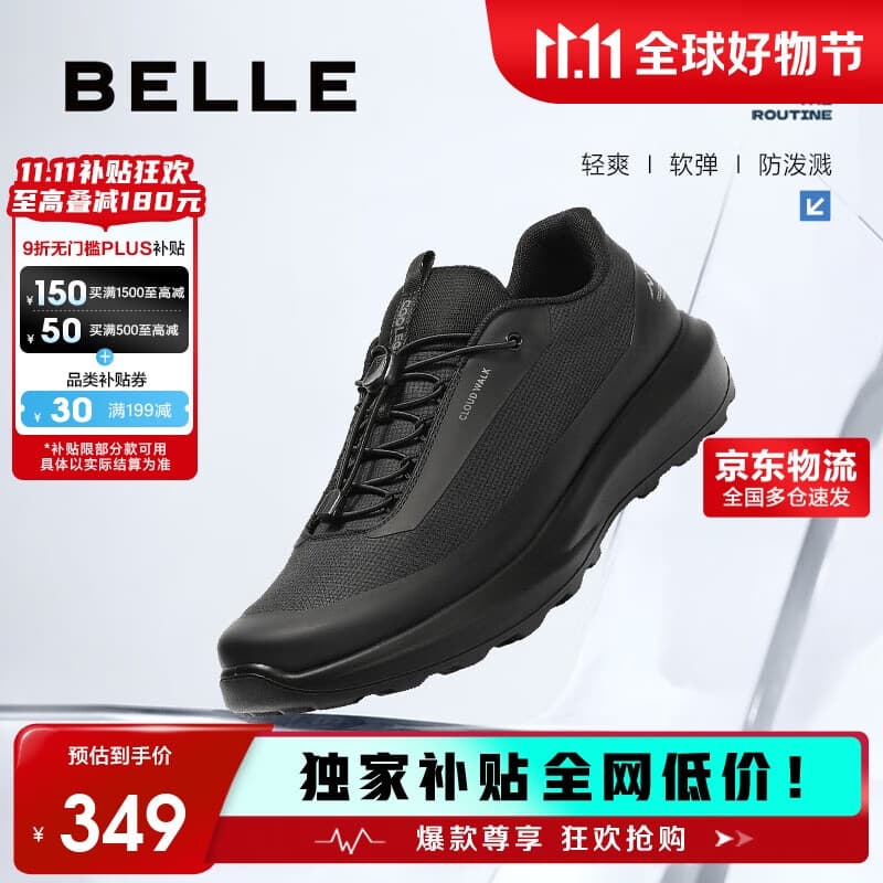 百丽厚底健步鞋男25秋潮搭户外休闲运动鞋A2122CM5 穿梭黑 42