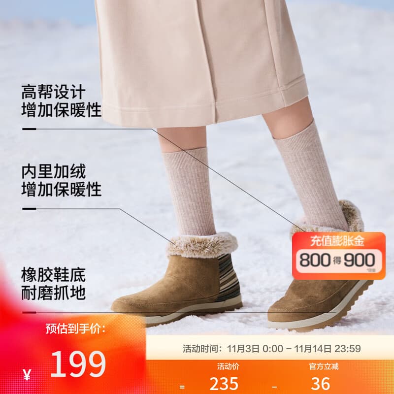 斯凯奇【鞋口柔软绒毛】爆款女鞋户外雪地靴女款女靴靴保暖 栗色/CSNT 37