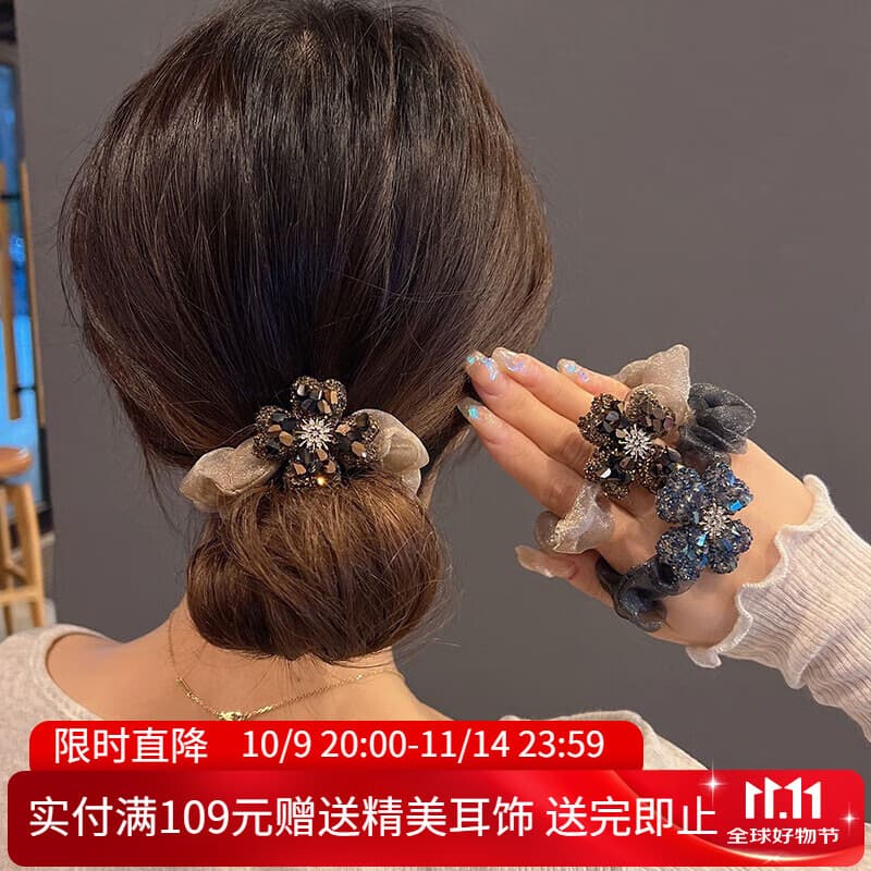 向晚 头绳2件套发圈发绳水钻四叶草头绳扎马尾皮筋大肠发绳女生日礼物