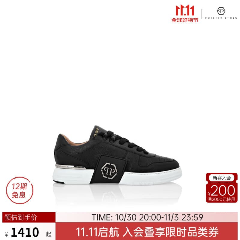 PHILIPP PLEIN  男女同款六角金属徽标低帮休闲鞋 菲历沛奢侈品男鞋礼物 黑色 40