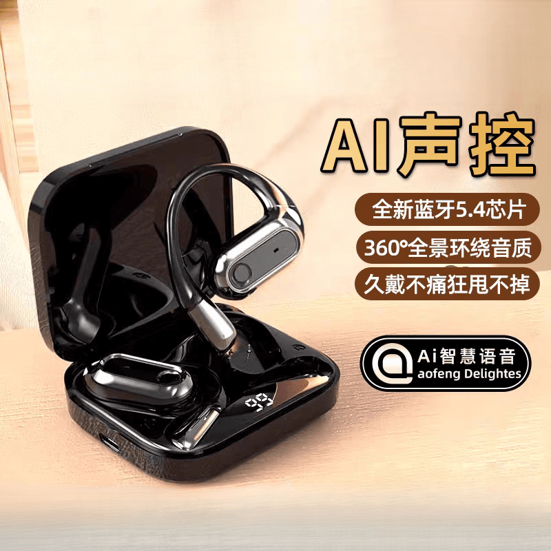 FEINIDUN苹果专用不入耳运动无线蓝牙耳机挂耳式2025最新款适用iPhone15ProMax/17promax降噪超长续航 黑色【无损音质+AI智能操控】