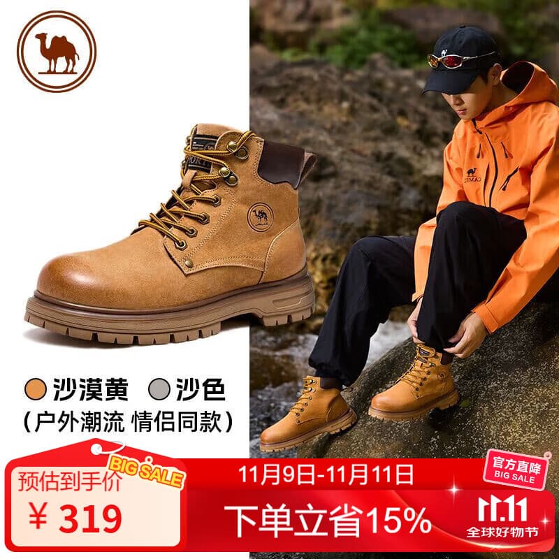 骆驼 经典登山户外大黄靴男马丁靴工装鞋P15W379009沙漠黄42